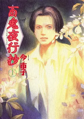 八戒影院短剧《重启1999》封面