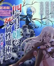 八戒影院综艺《手艺人间》封面