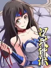 八戒影院《山野厨房》综艺节目封面