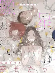 八戒影院综艺《深夜放映室》封面